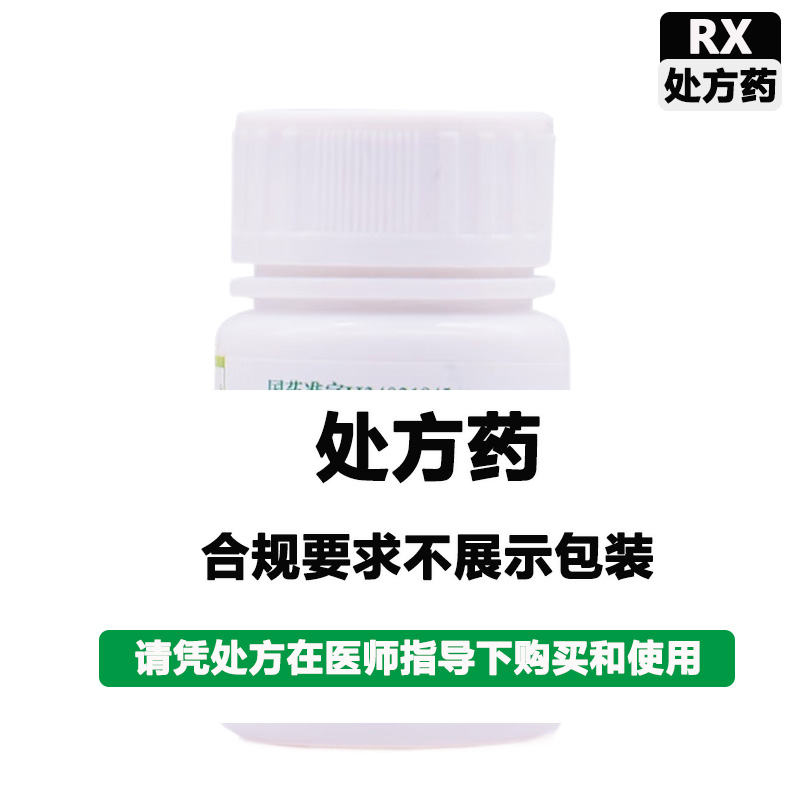 强身 醋酸地塞米松片