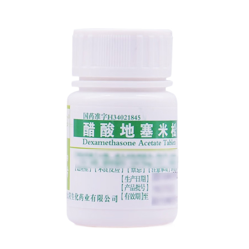 强身 醋酸地塞米松片