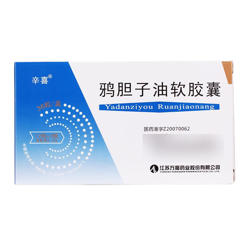 辛喜 鸦胆子油软胶囊