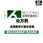 华海 盐酸舍曲林片