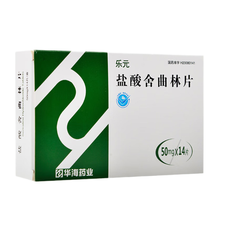 华海 盐酸舍曲林片