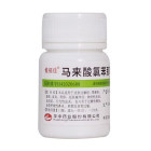 维福佳 马来酸氯苯那敏片