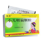 姝欣 小儿咽扁颗粒