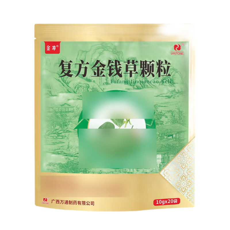 金冲 复方金钱草颗粒