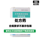 东阳光 艾司奥美拉唑镁肠溶胶囊