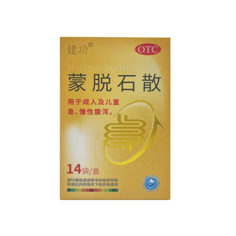 千金 蒙脱石散