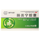 葫芦世家 肠炎宁胶囊