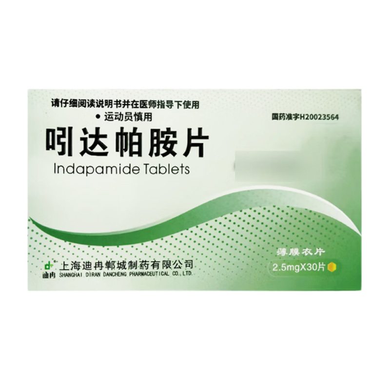 迪冉 吲达帕胺片