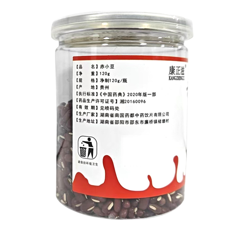 康正滋 赤小豆