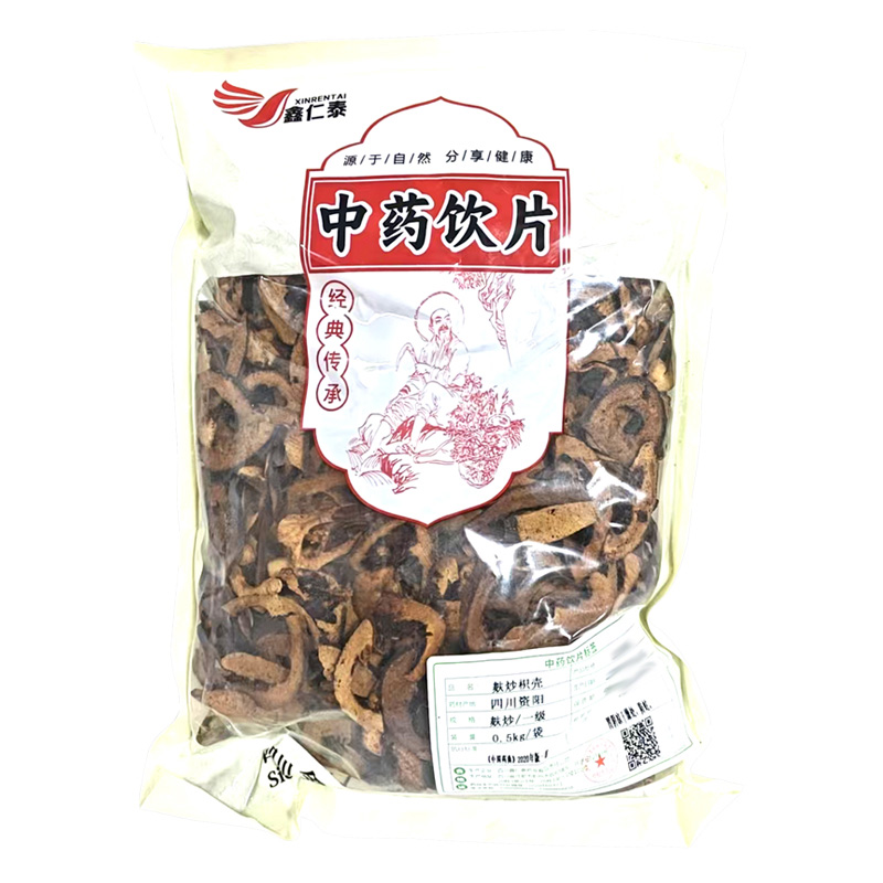 鑫仁泰 麸炒枳壳