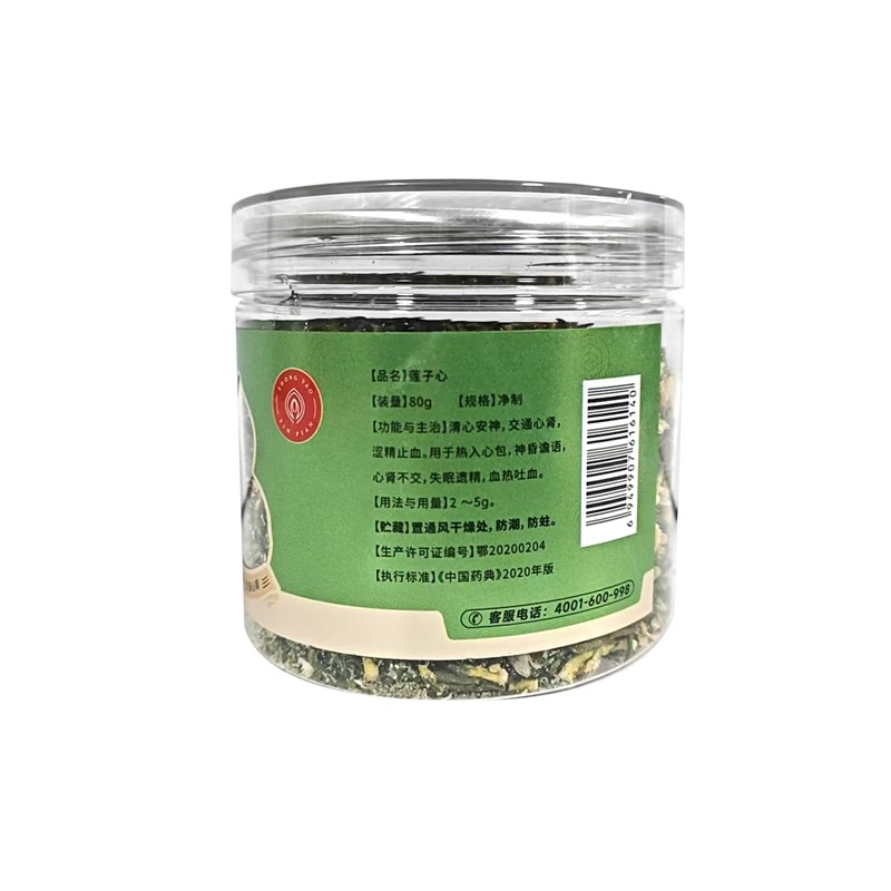 九州天润 莲子心