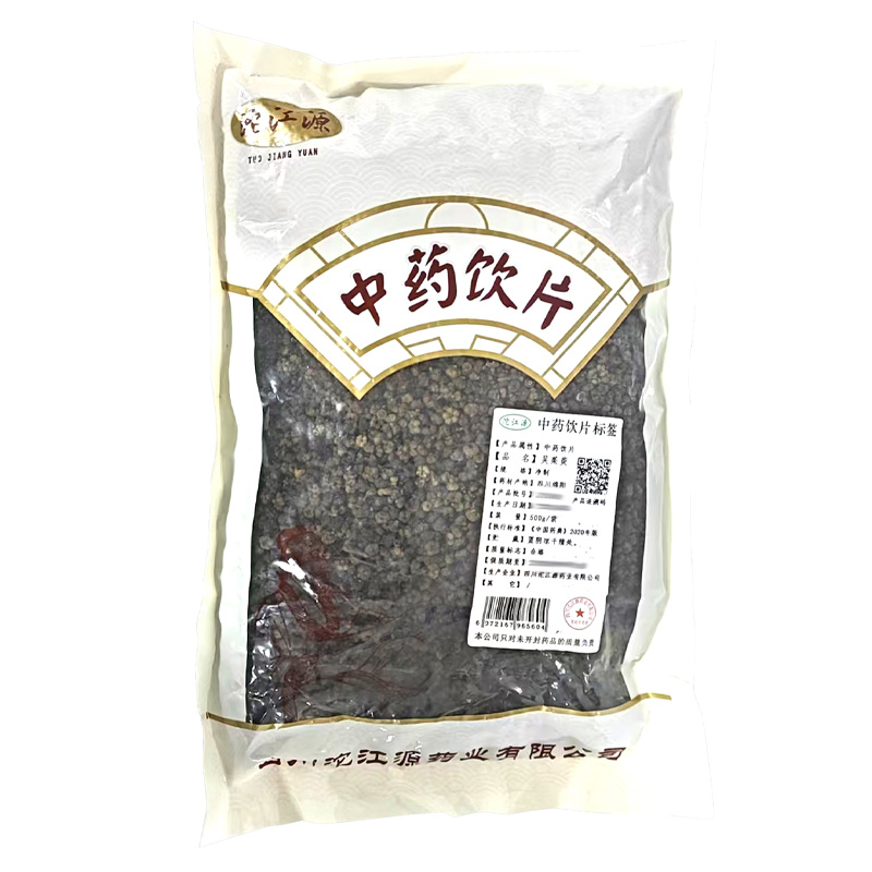 沱江源 吴茱萸