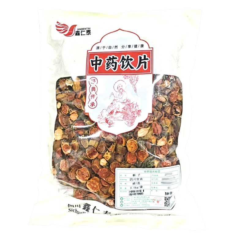 鑫仁泰 栀子