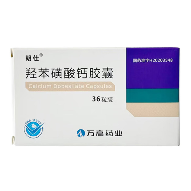 朗仕 羟苯磺酸钙胶囊