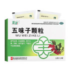 正尔 五味子颗粒