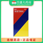 感康 感冒灵颗粒