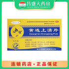 黄连之乡 黄连上清片