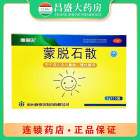 康恩贝 蒙脱石散