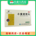 云丰 小柴胡颗粒
