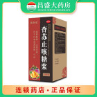 养寿堂 杏苏止咳糖浆（养寿堂）