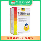 扶娃 葡萄糖酸钙锌口服溶液