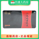 恩威 六味地黄胶囊