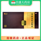 1 肾脾双补口服液