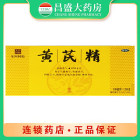 东阿阿胶 黄芪精