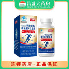 生命需宝 钙维生素D维生素K软胶囊