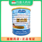 澳天康 蛋白粉