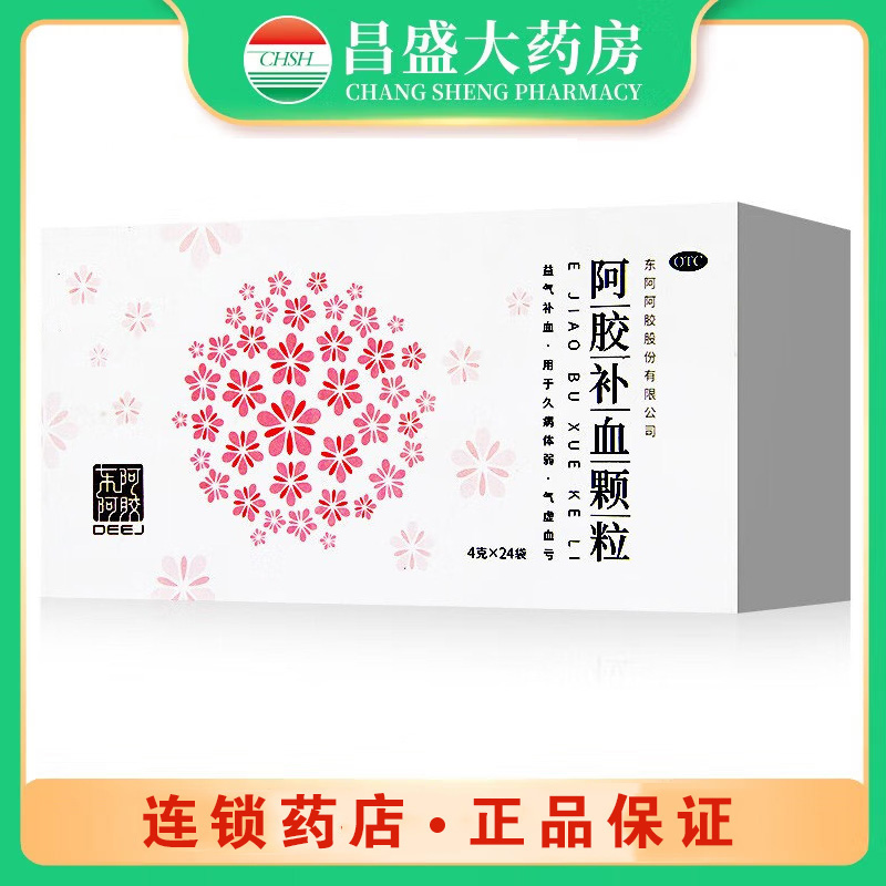 东阿阿胶 阿胶补血颗粒