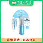 采青 采青水漾保湿润唇膏