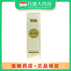 素小颜 素小颜氨基酸洁面乳