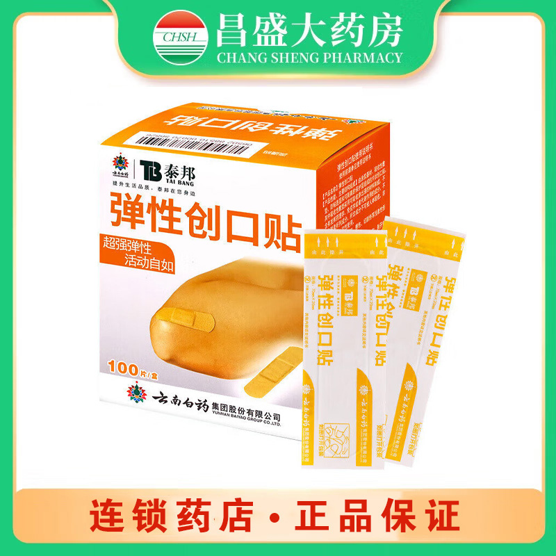 泰邦 弹性创可贴