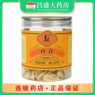 康每乐 百合 选80g/瓶 亳州市京皖中药饮片厂