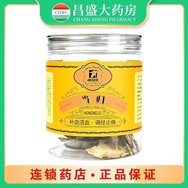 康每乐 当归 选50g/瓶 亳州市京皖中药饮片厂