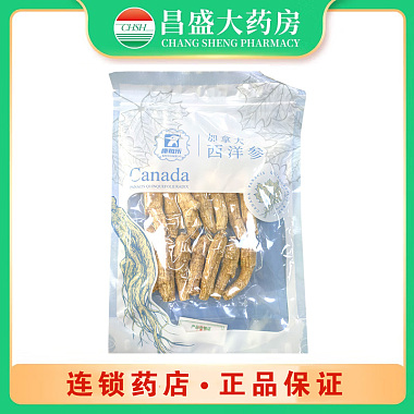 康每乐 西洋参 7g短支/100g/袋 广东康洲药业有限公司
