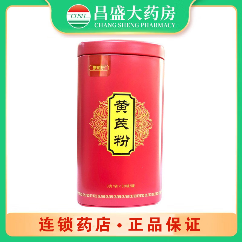 康每乐 黄芪粉