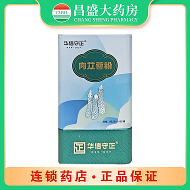 华信 肉苁蓉粉 2g*30袋 文山市华信三七科技有限公司