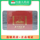 北京同仁堂 三七粉