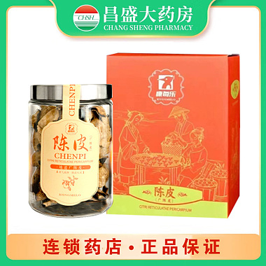 康每乐 陈皮(广陈皮)(康每乐) 片/10年份/100g/瓶 广东康洲药业有限公司