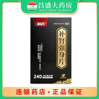 康每乐 补肾强身片