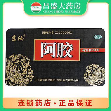 山东琳泽 阿胶 254g/盒 山东琳泽阿胶集团（馆陶）制药有限公司