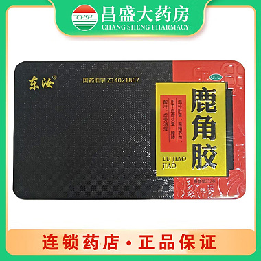 东阿济韵 鹿角胶 252g/盒 山东东阿济韵阿胶制药有限公司