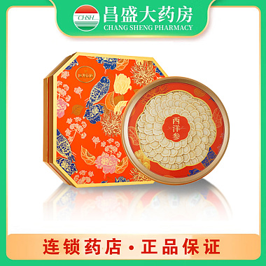 康洲 西洋参 薄片/150g/盒 广东康洲药业有限公司