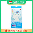 森本臣 森本臣医用退热贴