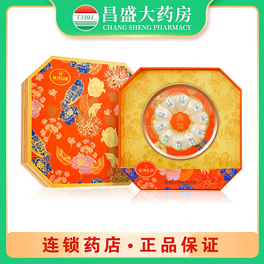 康洲 燕窝 白燕盏/50g(风干士5%)/盒 广东康洲药业有限公司