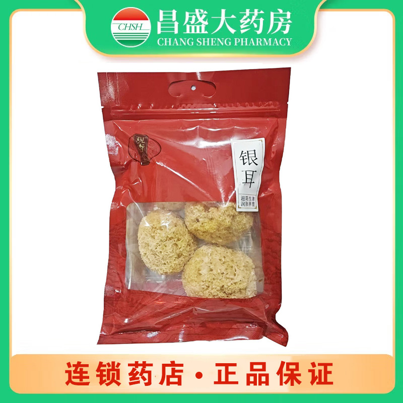 观杏堂 银耳