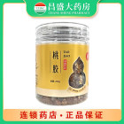 金贵 桃胶