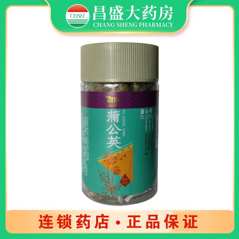 惠隆 蒲公英